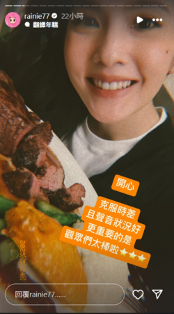 ▲▼楊丞琳。（圖／翻攝自Instagram／rainie77）