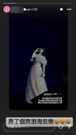 ▲▼楊丞琳。（圖／翻攝自Instagram／rainie77）