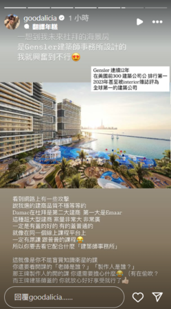 ▲▼愛莉莎莎。（圖／翻攝自Instagram／goodalicia）