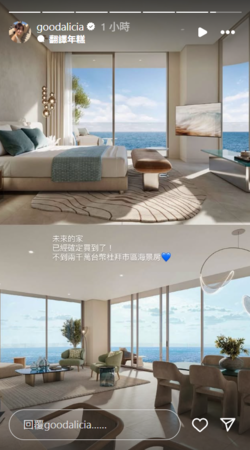 ▲▼愛莉莎莎。（圖／翻攝自Instagram／goodalicia）