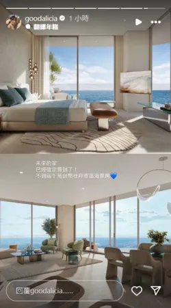 ▲▼愛莉莎莎。（圖／翻攝自Instagram／goodalicia）