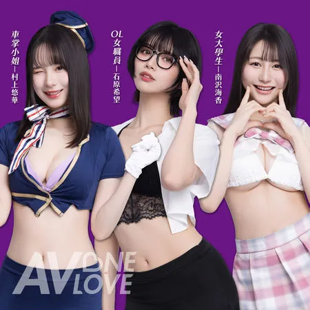 ▲3位AV女優「暗黑車掌小姐」村上悠華、「怪物級新人」南澤海香、「最強漫改女神」石原希望女神同框。（圖／AV One Love萬楽提供）