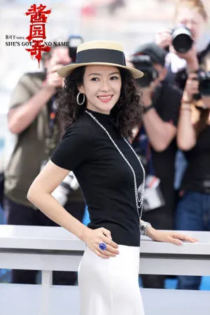 ▲章子怡《醬園弄》確定分成上下兩部上映。（圖／翻攝自微博）