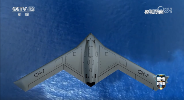 ▲▼央視罕見披露「彩虹-7」無人機空戰。（圖／翻攝央視）