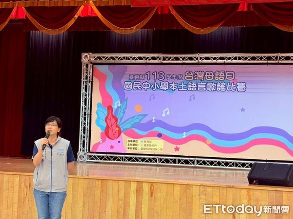 ▲台東中小學本土語歌謠大賞共180位學生參賽。（圖／記者楊晨東翻攝）