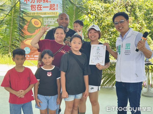 ▲民眾黨台東縣黨部辦包阿粨派對。（圖／記者楊晨東翻攝）