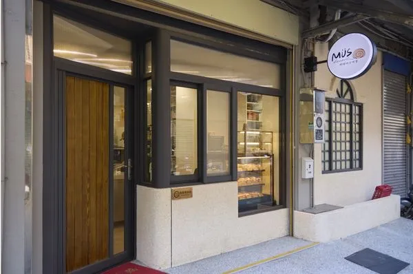 ▲「MUS甜點」傳遞手作甜點的療癒與幸福。（圖／新竹市政府提供）