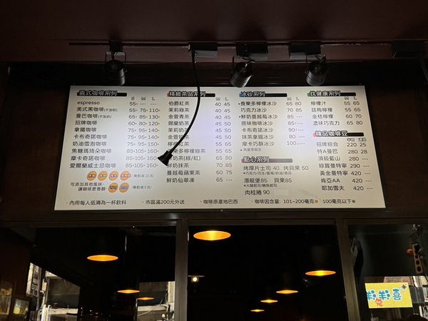 ▲▼寮國咖啡。（圖／部落客小虎食夢網授權提供）