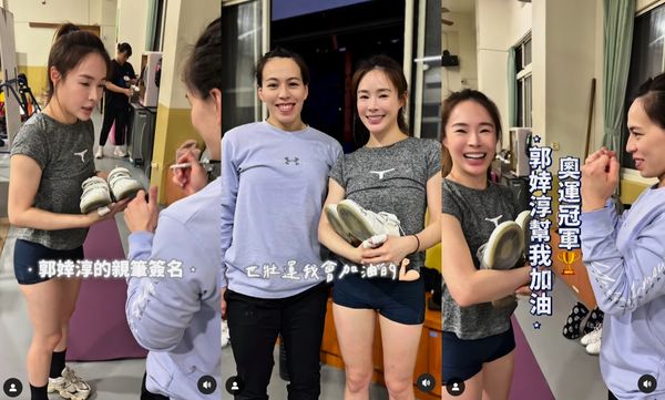 ▲▼陳又榕。（圖／翻攝自Instagram／bobojane4134）