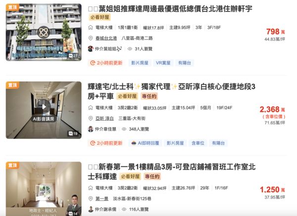 ▲▼             。（圖／翻攝自591）