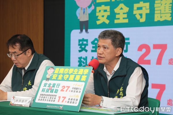 ▲市長黃偉哲主持「學生通學安全守護專案」啟動記者會，宣佈從工程、教育與執法三面向整合推動校園周邊交通安全。（記者林東良翻攝，下同）