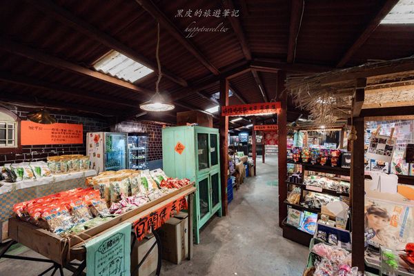 ▲▼廣興農場鴨母寮豬哥窟。（圖／部落客黑皮的旅遊筆記授權提供）