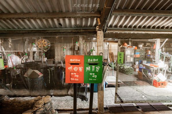 ▲▼廣興農場鴨母寮豬哥窟。（圖／部落客黑皮的旅遊筆記授權提供）