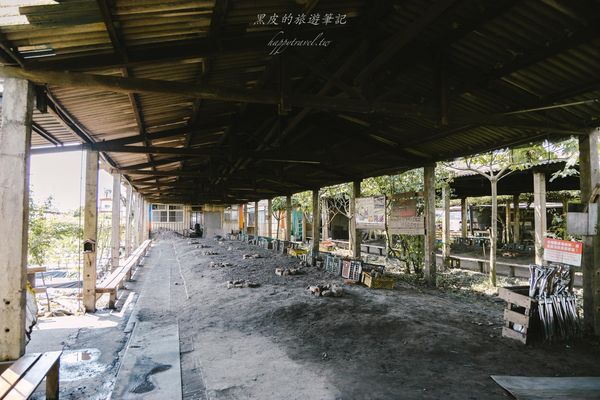 ▲▼廣興農場鴨母寮豬哥窟。（圖／部落客黑皮的旅遊筆記授權提供）