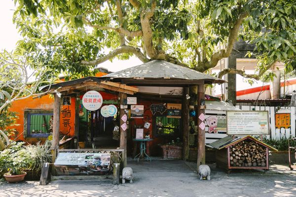 ▲▼廣興農場鴨母寮豬哥窟。（圖／部落客黑皮的旅遊筆記授權提供）
