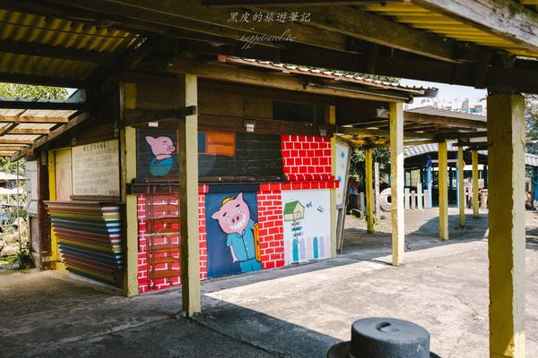 ▲▼廣興農場鴨母寮豬哥窟。（圖／部落客黑皮的旅遊筆記授權提供）