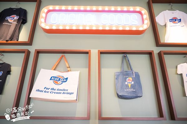 ▲▼BLUE SEAL牧港本店。（圖／部落客滿分的旅遊札記授權提供）