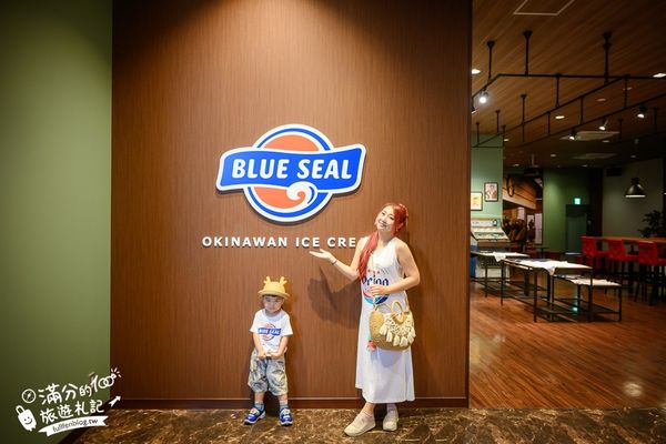▲▼BLUE SEAL牧港本店。（圖／部落客滿分的旅遊札記授權提供）