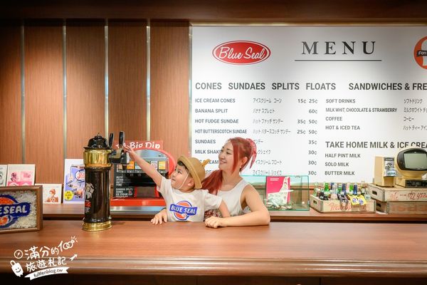 ▲▼BLUE SEAL牧港本店。（圖／部落客滿分的旅遊札記授權提供）