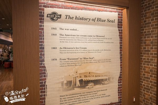 ▲▼BLUE SEAL牧港本店。（圖／部落客滿分的旅遊札記授權提供）