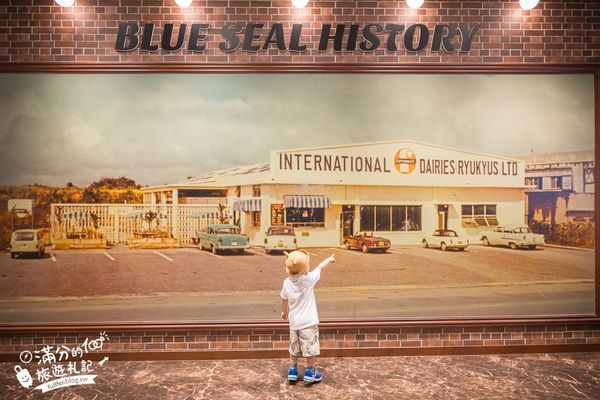 ▲▼BLUE SEAL牧港本店。（圖／部落客滿分的旅遊札記授權提供）