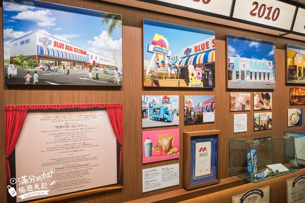 ▲▼BLUE SEAL牧港本店。（圖／部落客滿分的旅遊札記授權提供）