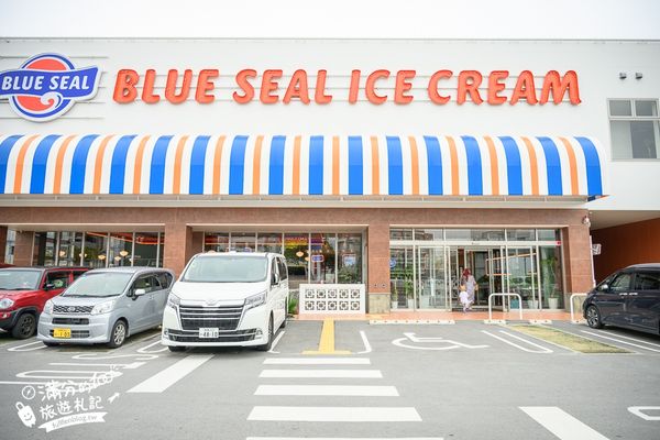 ▲▼BLUE SEAL牧港本店。（圖／部落客滿分的旅遊札記授權提供）