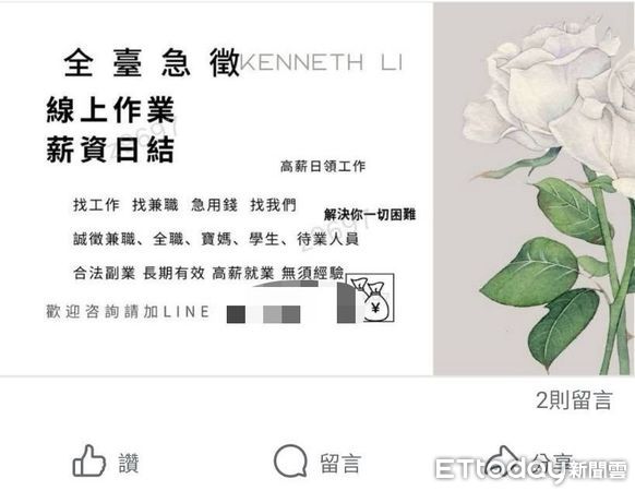 ▲▼             。（圖／記者白珈陽翻攝）