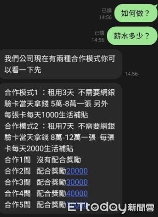 ▲▼             。（圖／記者白珈陽翻攝）