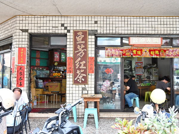 ▲▼亞芳茶行。（圖／部落客糖糖’s 享食生活授權提供）