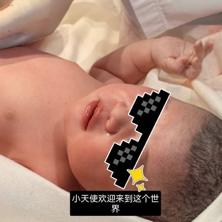 ▲《中國有嘻哈》艾福傑尼當爸！　大哭報喜：母女均安 。（圖／翻攝自艾福傑尼微博）