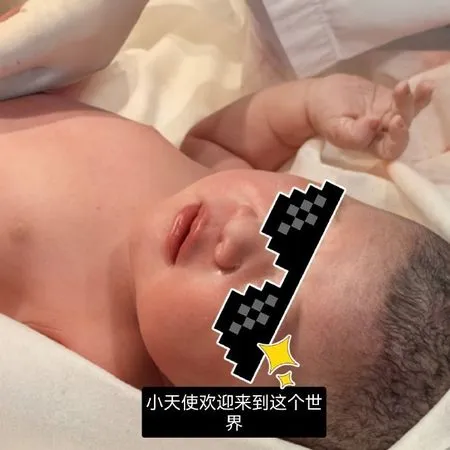 ▲《中國有嘻哈》艾福傑尼當爸！　大哭報喜：母女均安 。（圖／翻攝自艾福傑尼微博）