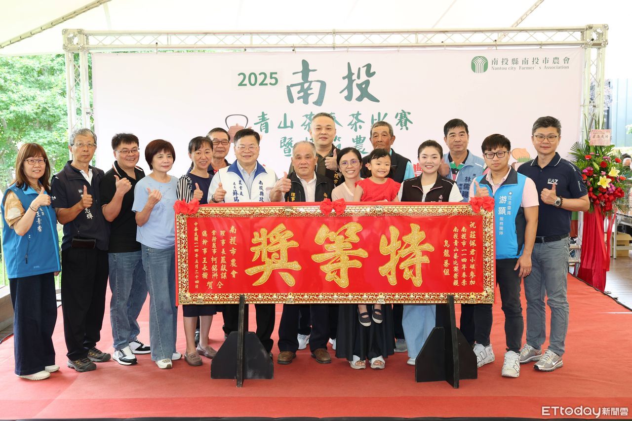 競爭激烈！莊佩君、林淑君獲南投市青山茶春季比賽特等獎