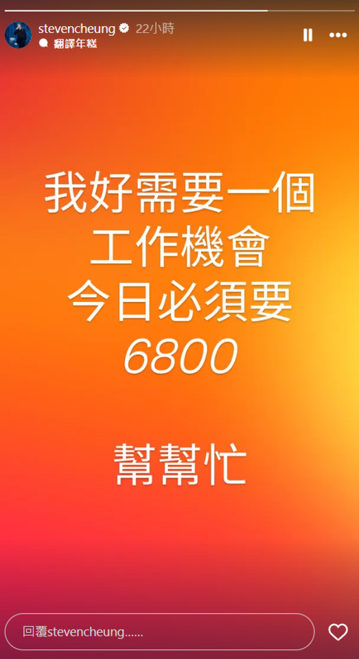 ▲▼張致恒。（圖／翻攝自Instagram／stevencheung）