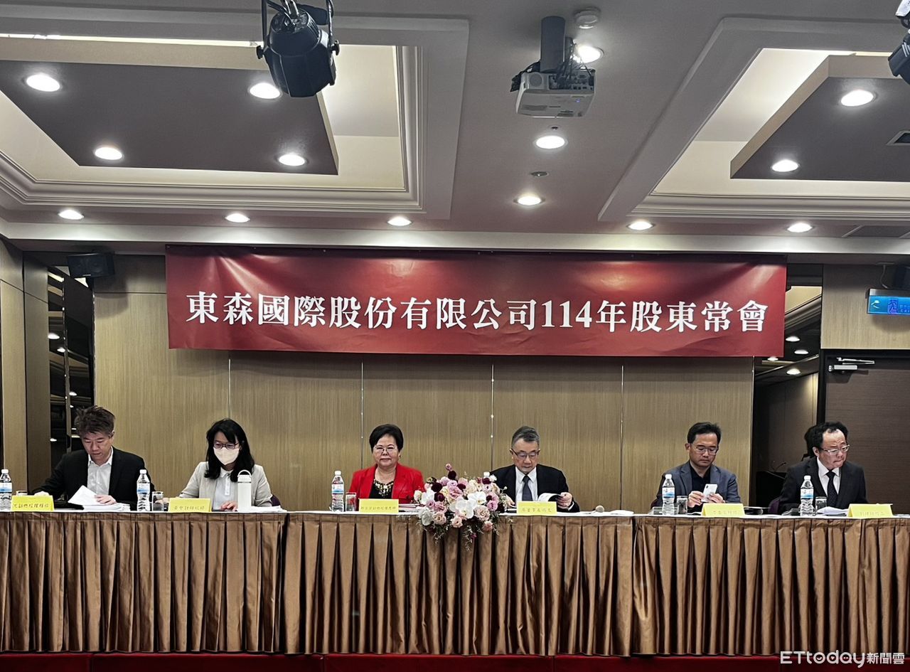 東森通過發放股利1.15元　Q1淨利年增13倍、自然美營收年增88%