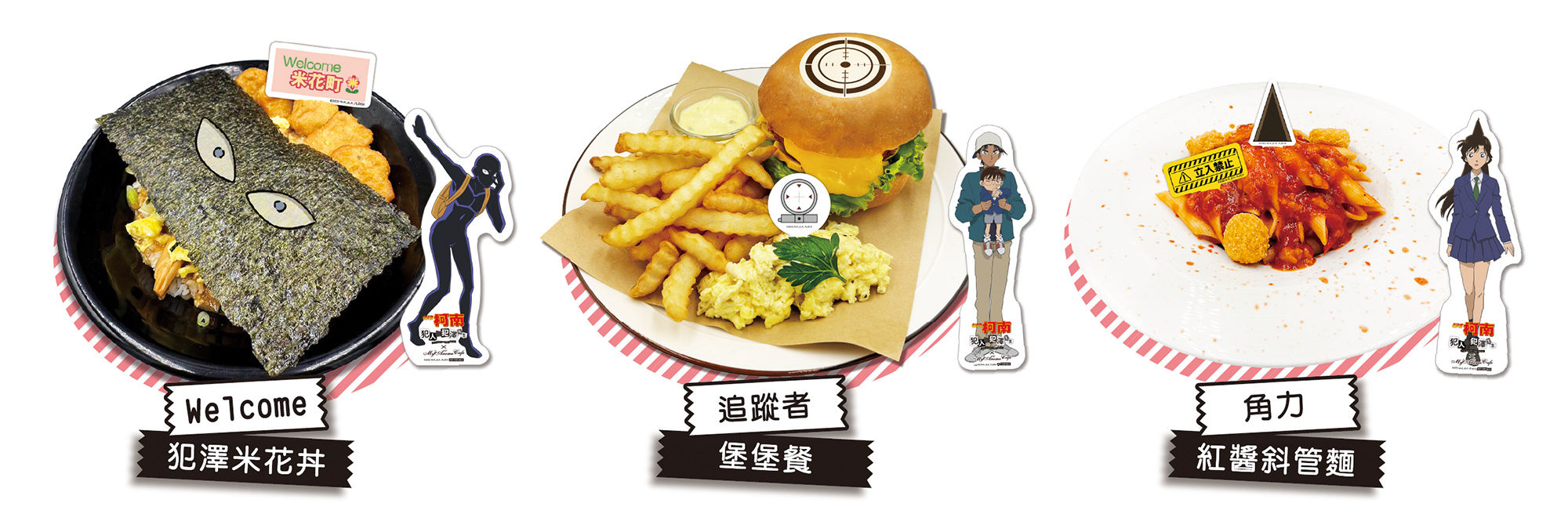 ▲▼犯澤先生。（圖／曼迪提供）