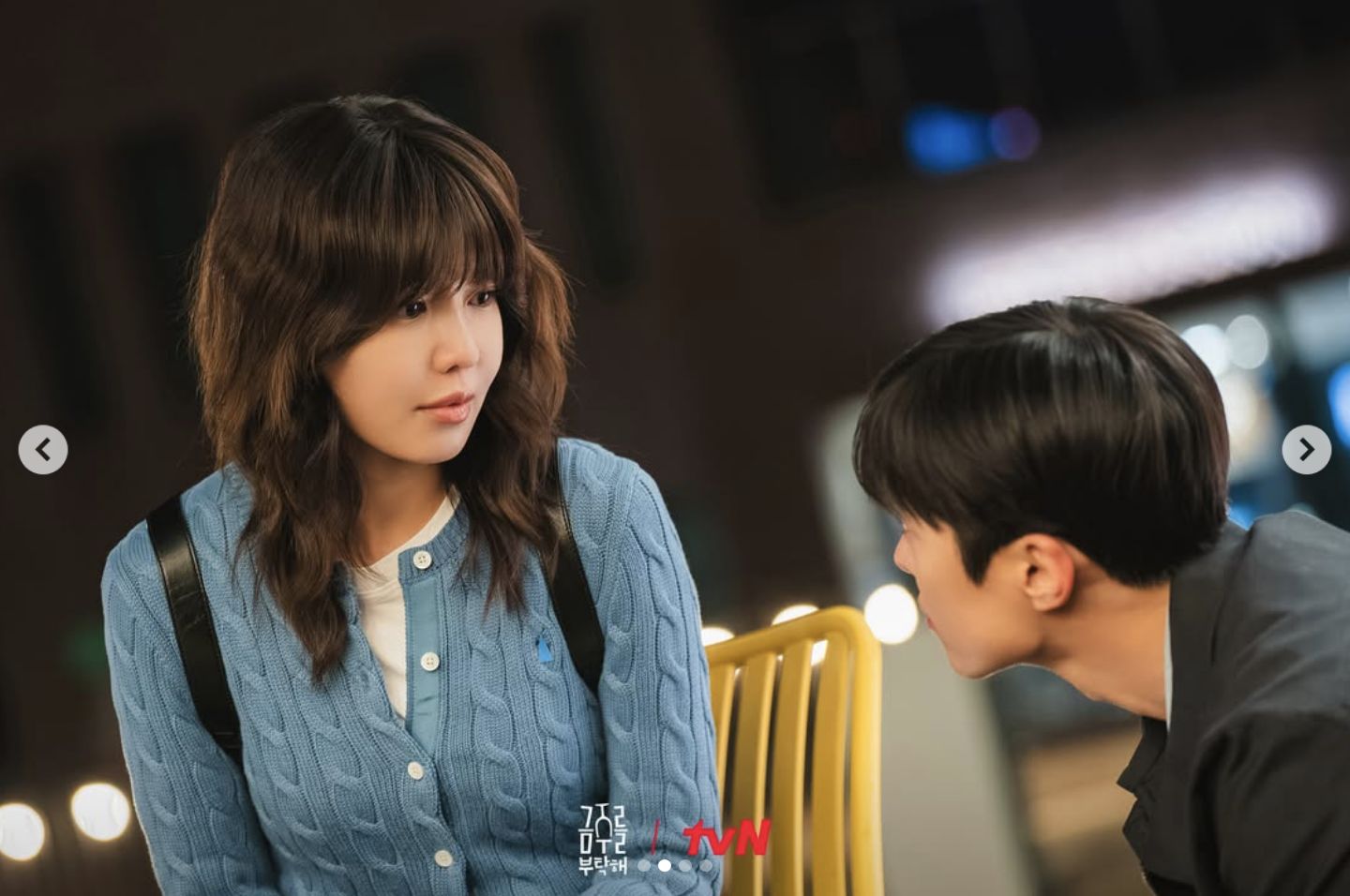 星座,占卜,。（圖／tvn_drama IG）