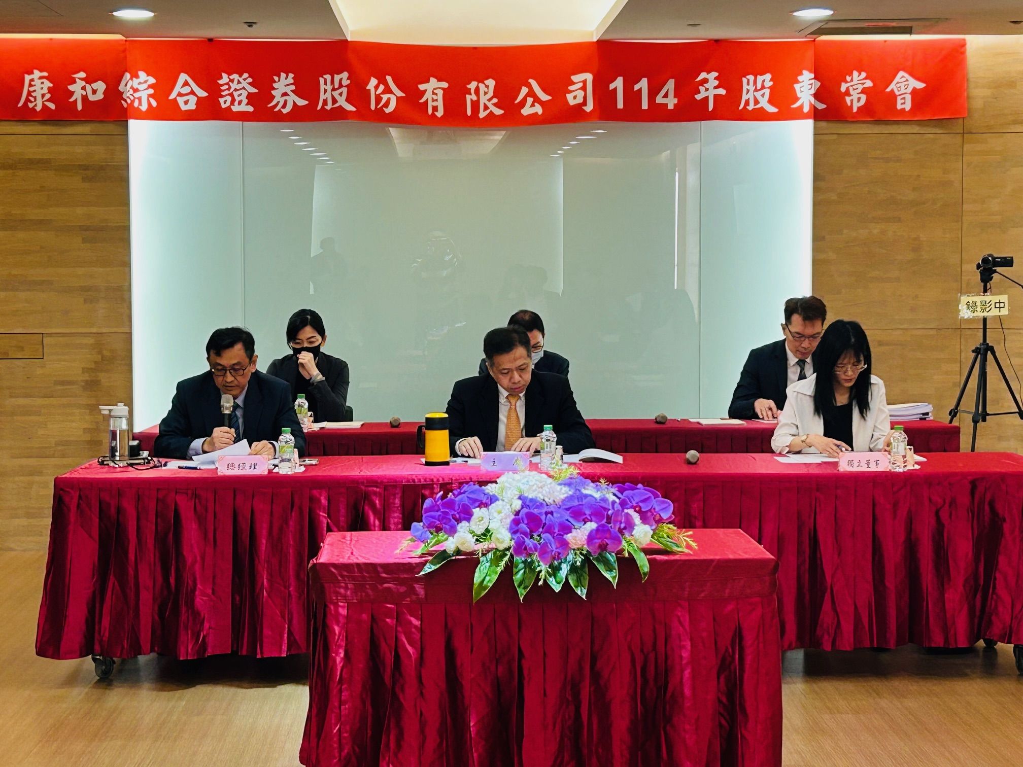 ▲▼康和證券股東會。（圖／康和證提供）