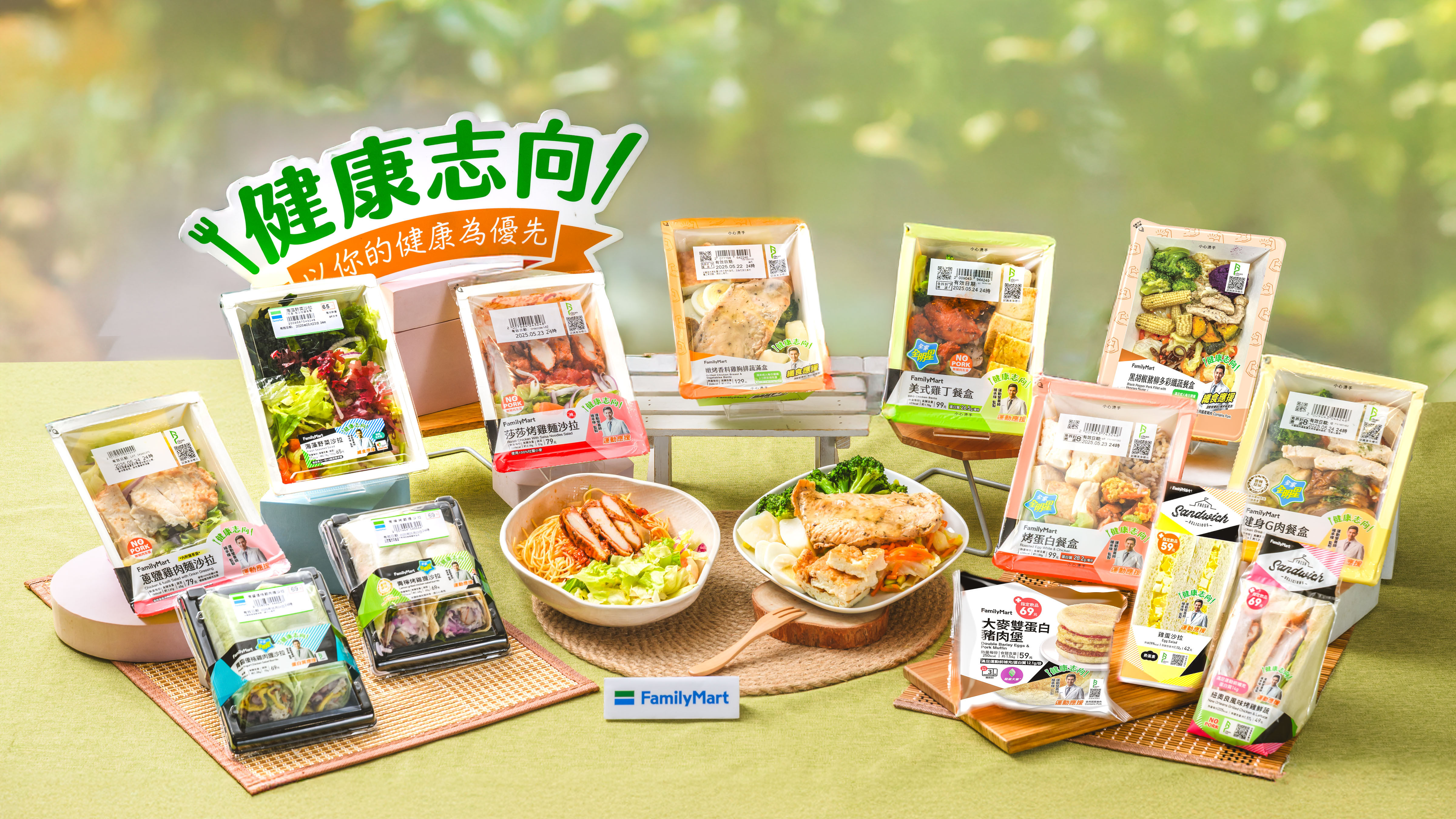 ▲▼全家端午連假優惠。（圖／業者提供）