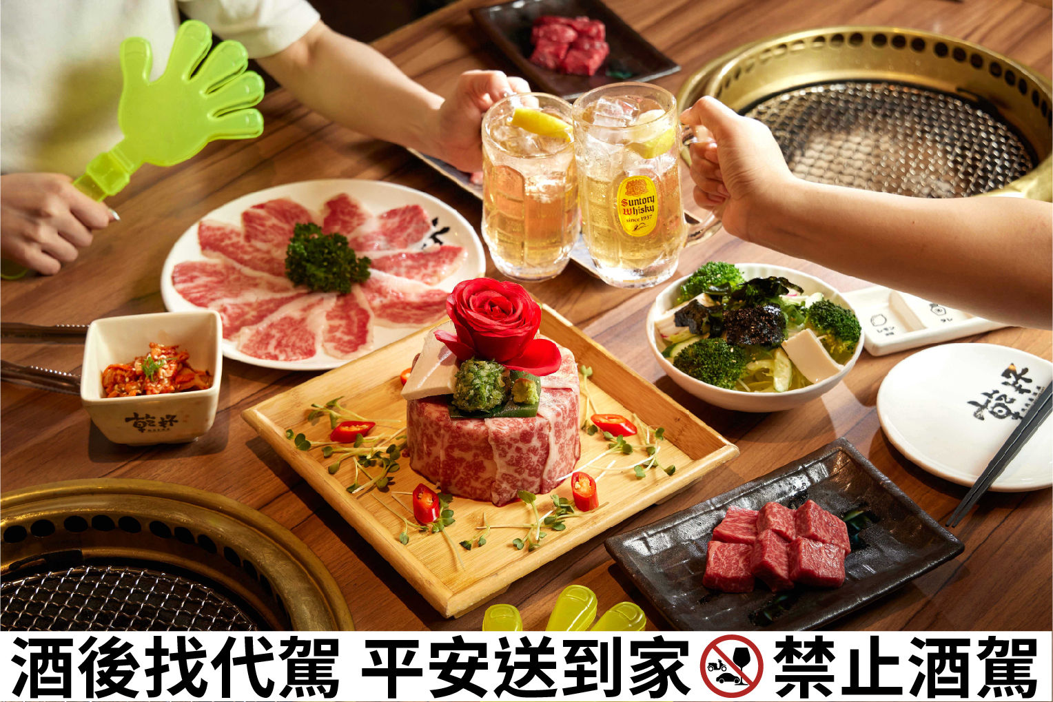 ▲1999年壽星享26元喝到飽　乾杯燒肉26周年推3大優惠。（圖／乾杯提供）