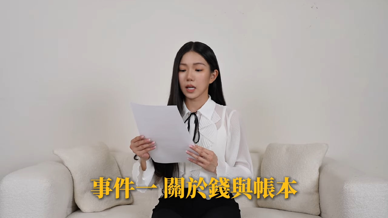 ▲▼家寧。（圖／翻攝自YouTube／帳號名稱）