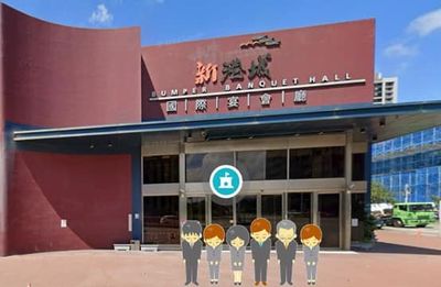 撐過疫情、撐不過景氣　梧棲大型婚宴會館宣告歇業