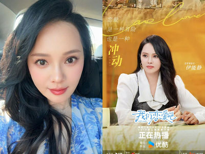 57歲伊能靜曝內心狀態：愛自己是一種技能、需要花時間培養的