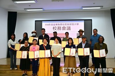 部落智慧再啟航!台東部落大學將成立文化傳習資源中心