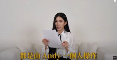 家寧控Andy劈腿　網友3句話總結6分鐘影片！再揭4改變