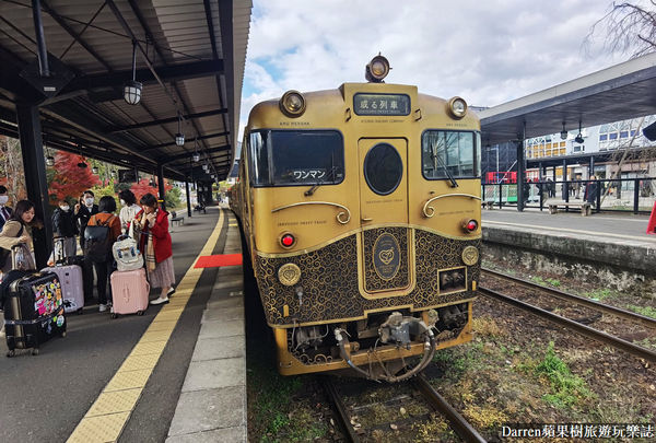 ▲▼或る列車。（圖／部落客Darren蘋果樹旅遊玩樂誌授權提供）