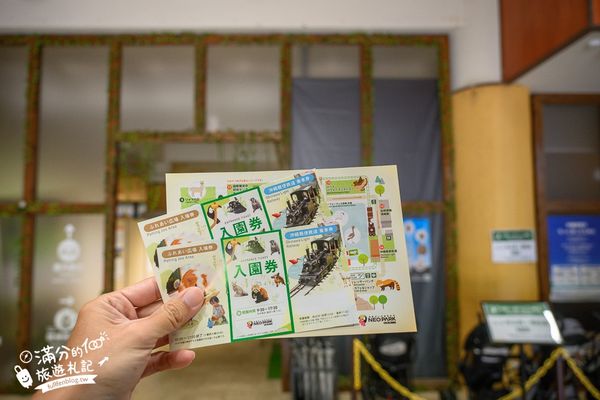 ▲▼沖繩名護自然動植物公園。（圖／部落客滿分的旅遊札記授權提供）
