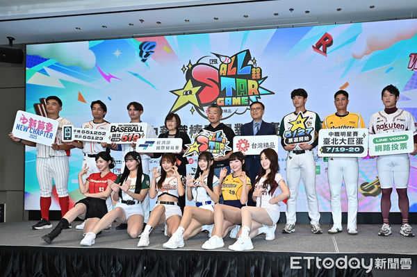 ▲▼中華職棒明星對抗賽宣告記者會，中職會長蔡其昌、宋晟睿、潘傑楷、陳冠宇、朱育賢、張奕、王博玄、六支球團啦啦隊女孩代表。（圖／記者李毓康攝）