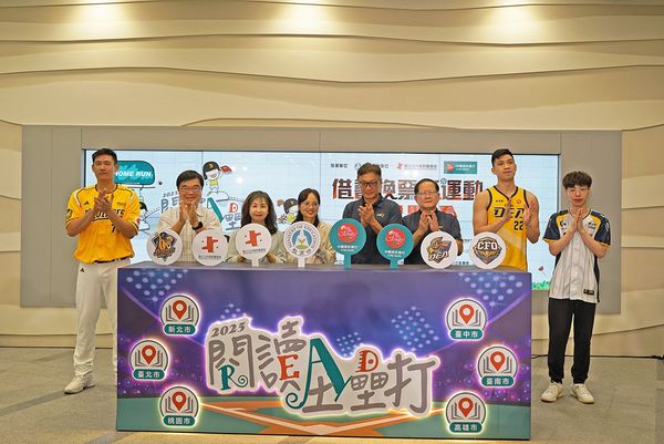 ▲「閱讀全壘打」邁入第十年　贈送17,500張棒、籃球票。（圖／國資圖提供）