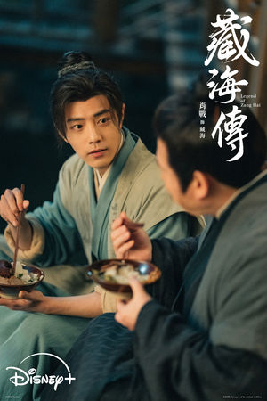 ▲▼Disney+,血謎拼圖,狂醫魔徒,正年,照明商店,暴君,噬亡村,進擊的巨人劇場版,藏海傳,美國隊長4,破地獄。（圖／Disney+提供）